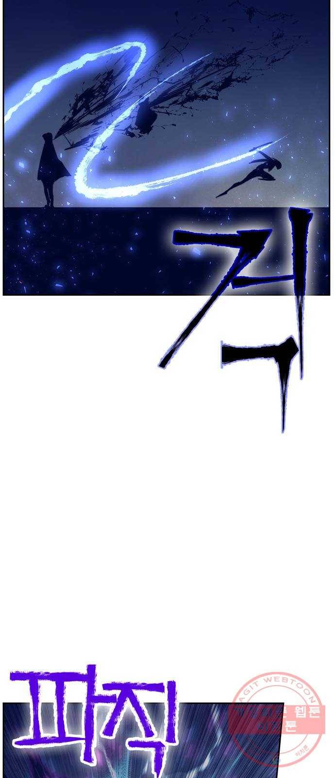 엑스애쉬 5화 17