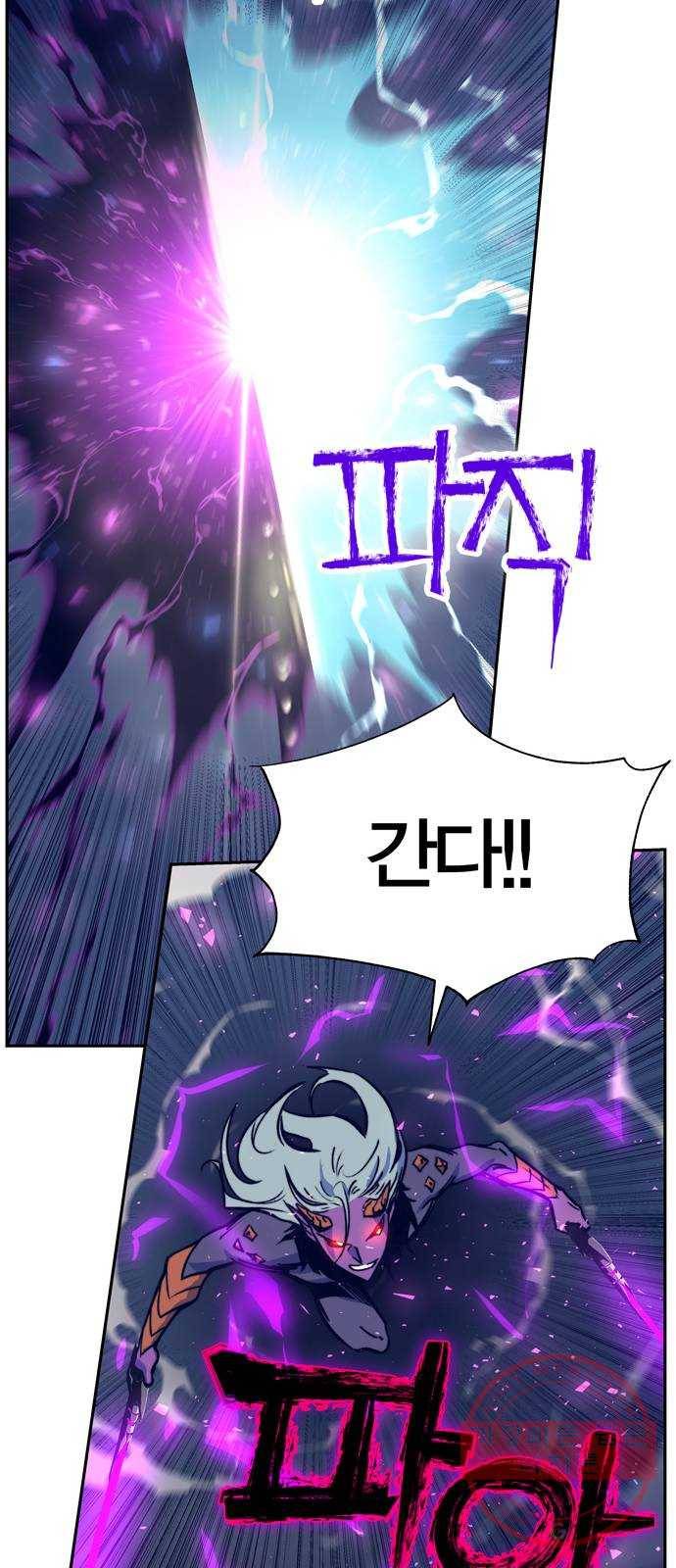 엑스애쉬 5화 18