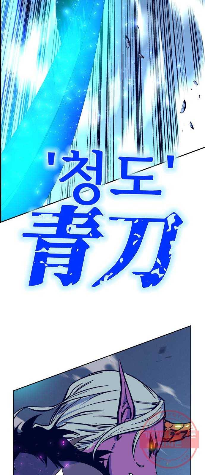 엑스애쉬 5화 24