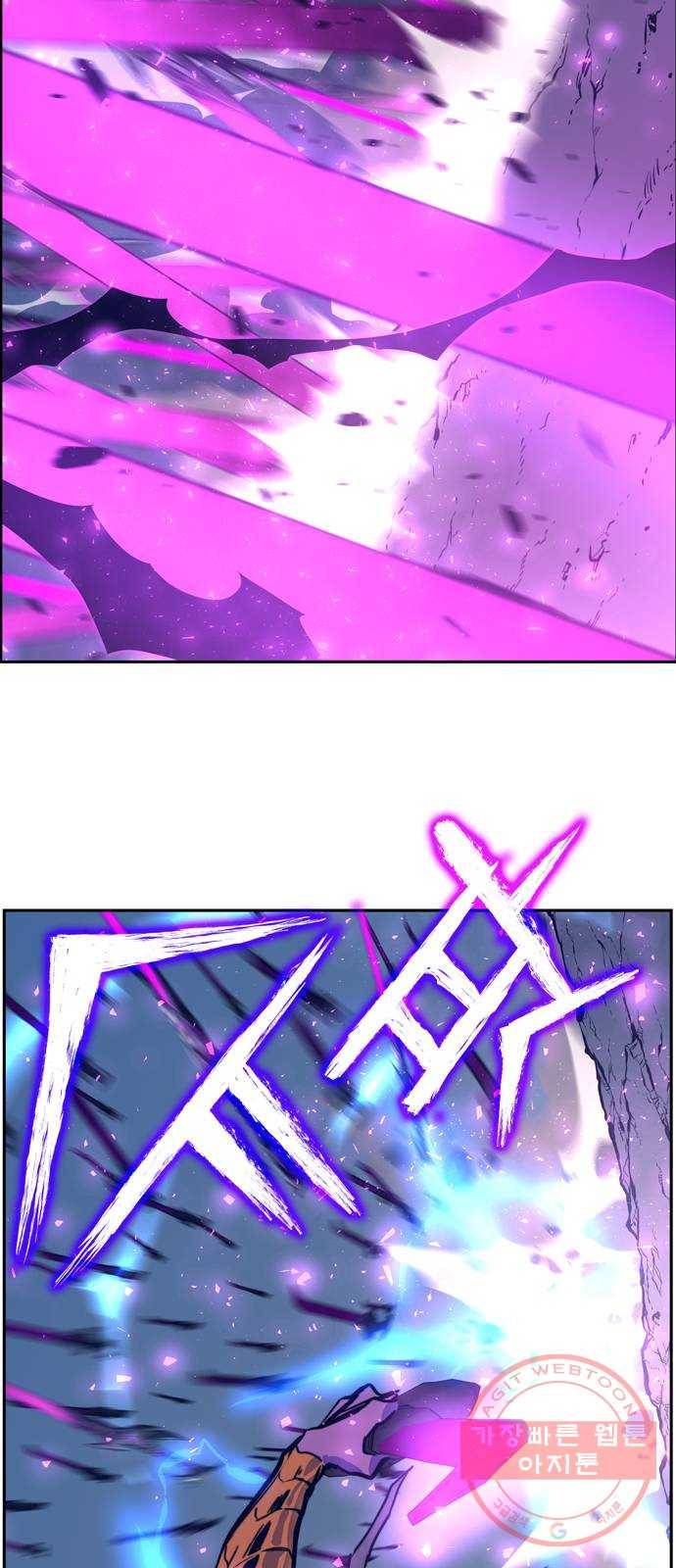 엑스애쉬 5화 30