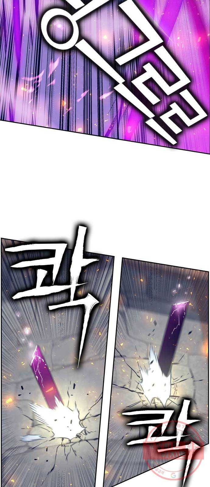 엑스애쉬 5화 37