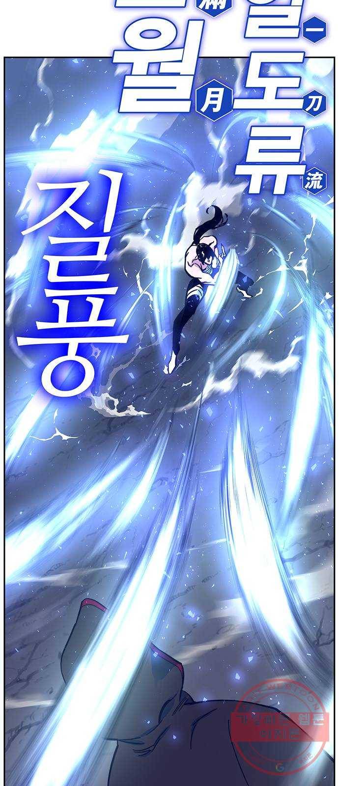 엑스애쉬 5화 54