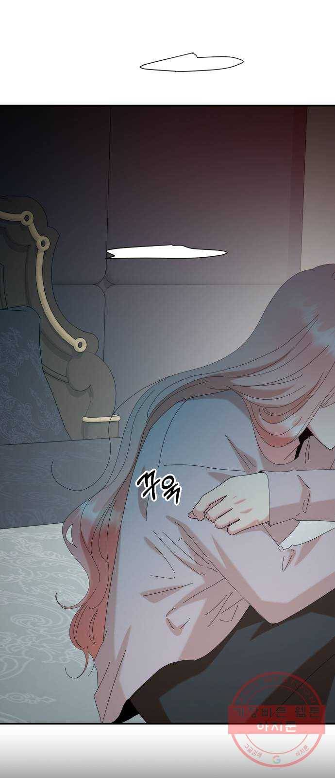 피라미드 게임 84. 여론몰이(1) 53