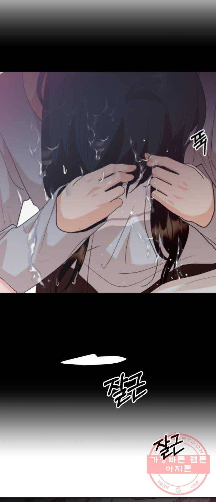 피라미드 게임 84. 여론몰이(1) 54