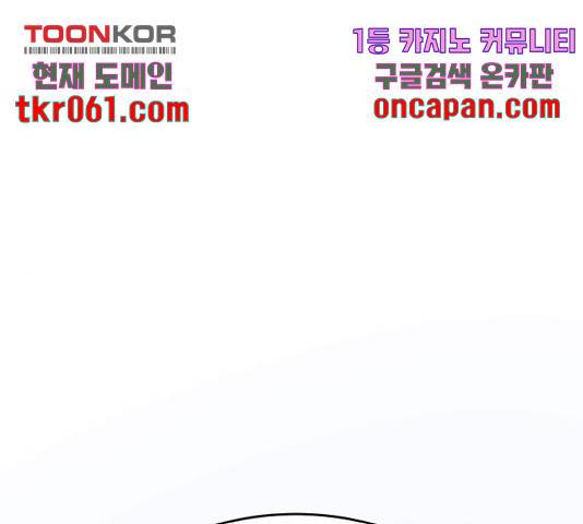 예쁜 사나이 20화 1