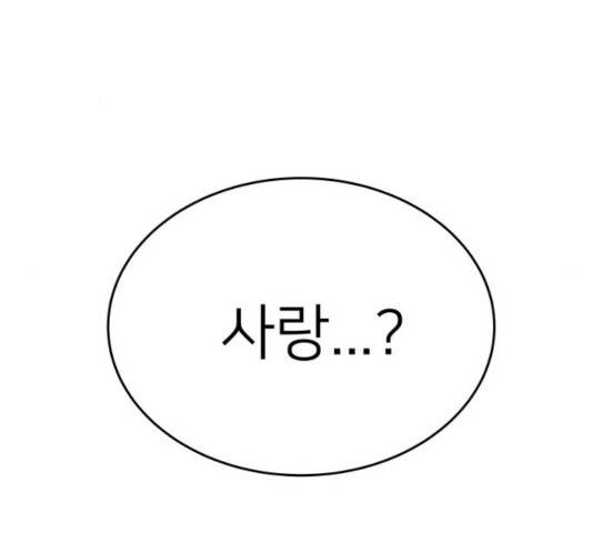 예쁜 사나이 20화 25