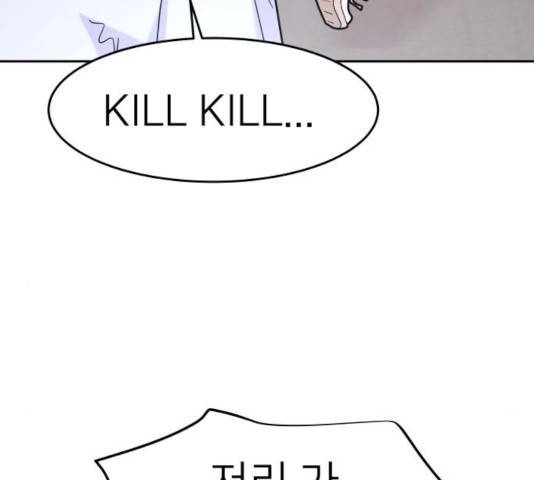 예쁜 사나이 20화 34