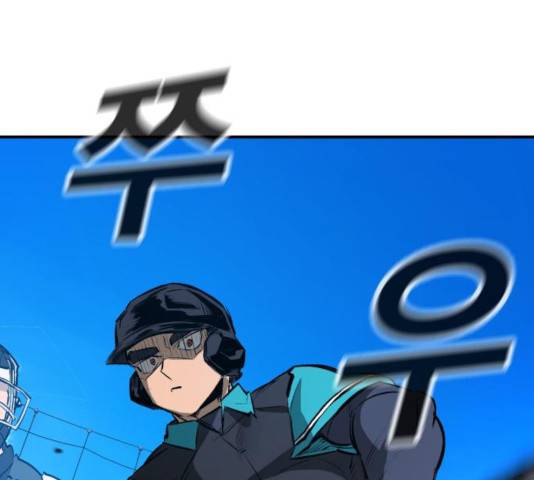 위닝샷! 13화 23