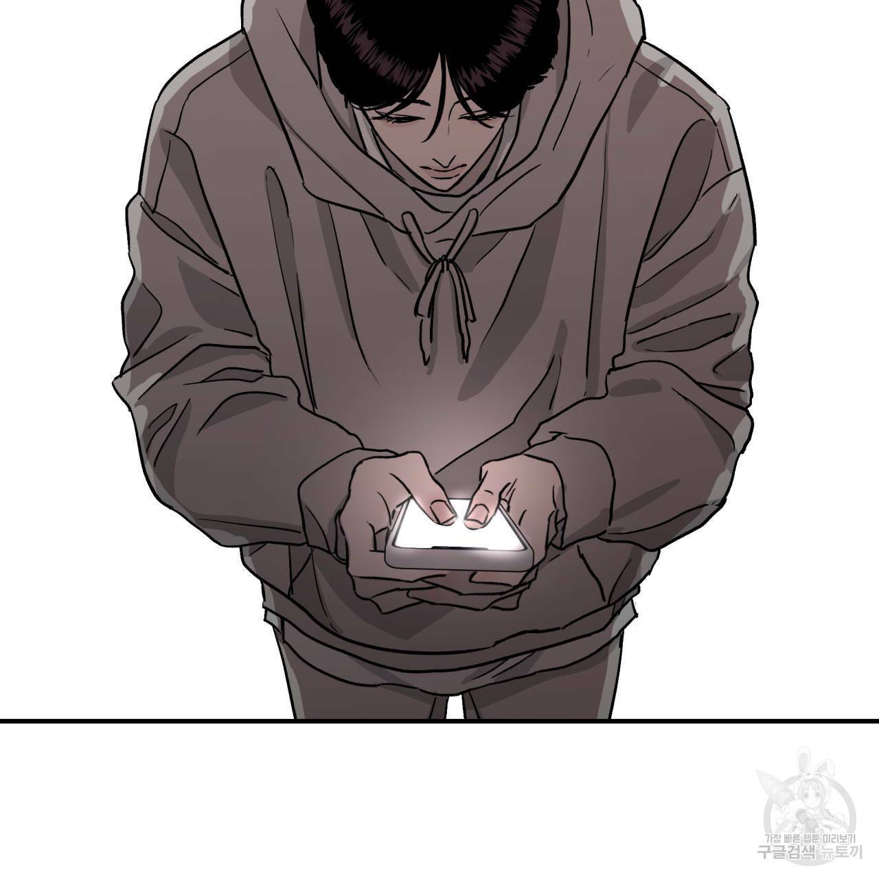 유성의 궤도 34화 6
