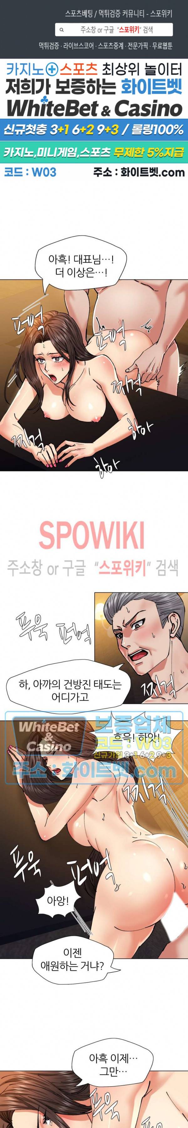 난년 57화 1