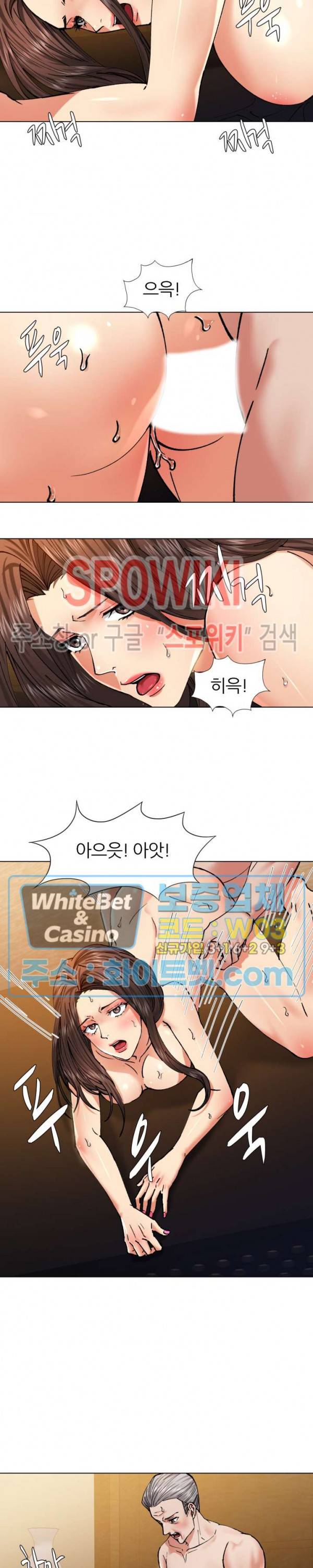 난년 57화 2