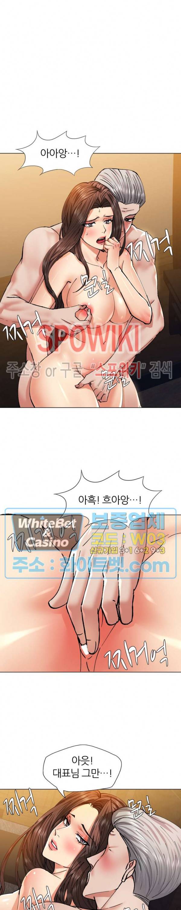 난년 57화 5
