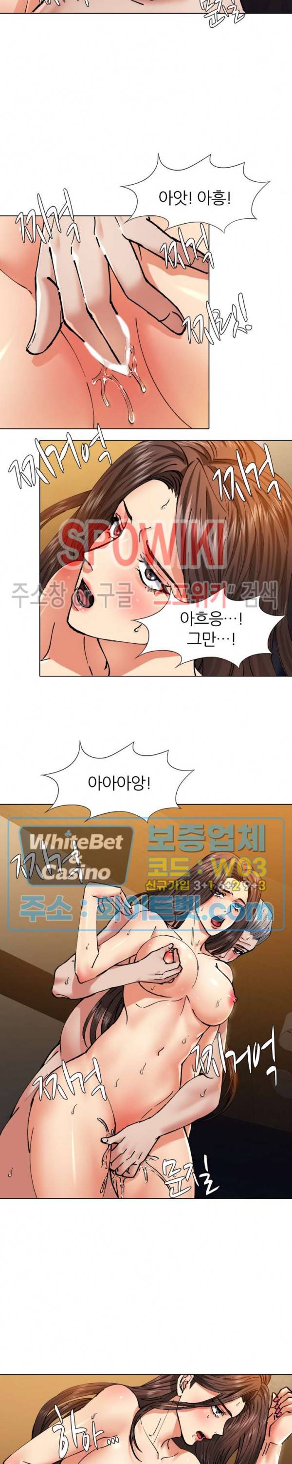 난년 57화 6