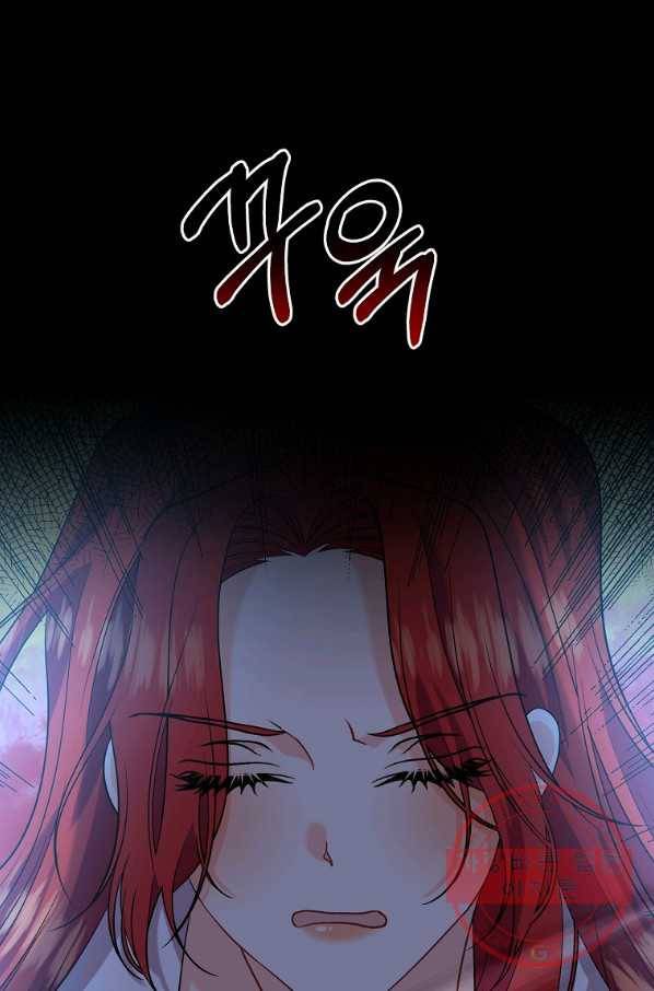 폭군의 가정교사가 되겠습니다 52화 1