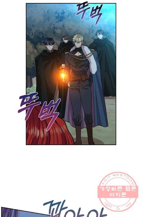 폭군의 가정교사가 되겠습니다 52화 7