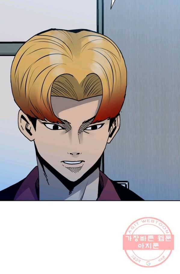 철보: [빌런] 148화 13