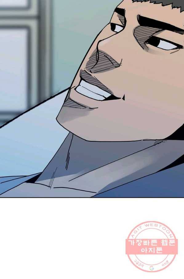 철보: [빌런] 148화 26