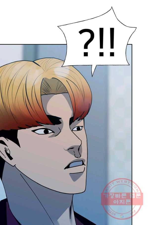철보: [빌런] 148화 31