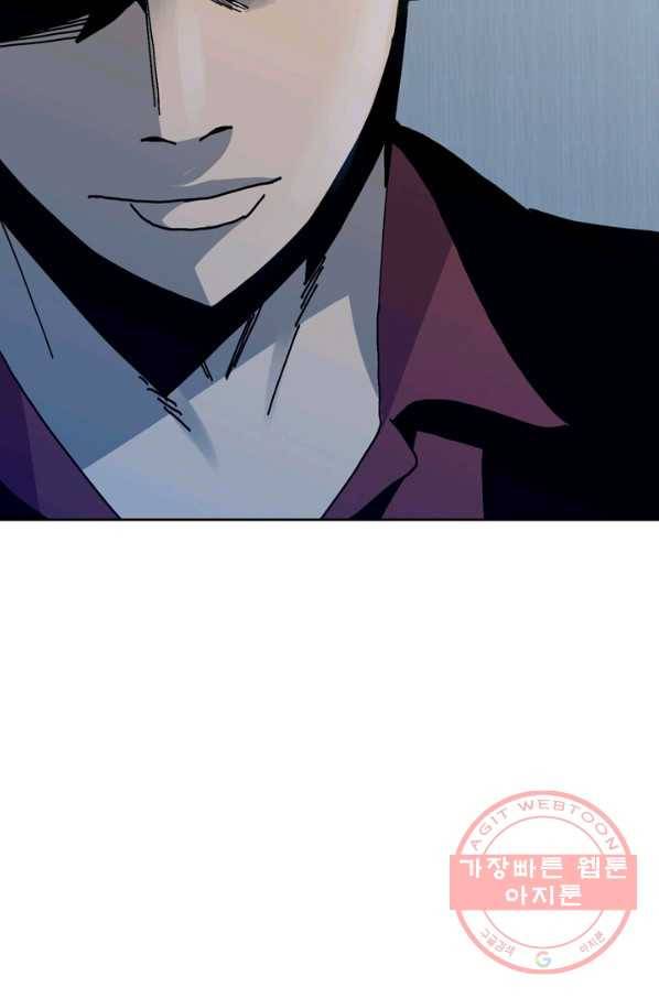 철보: [빌런] 148화 34