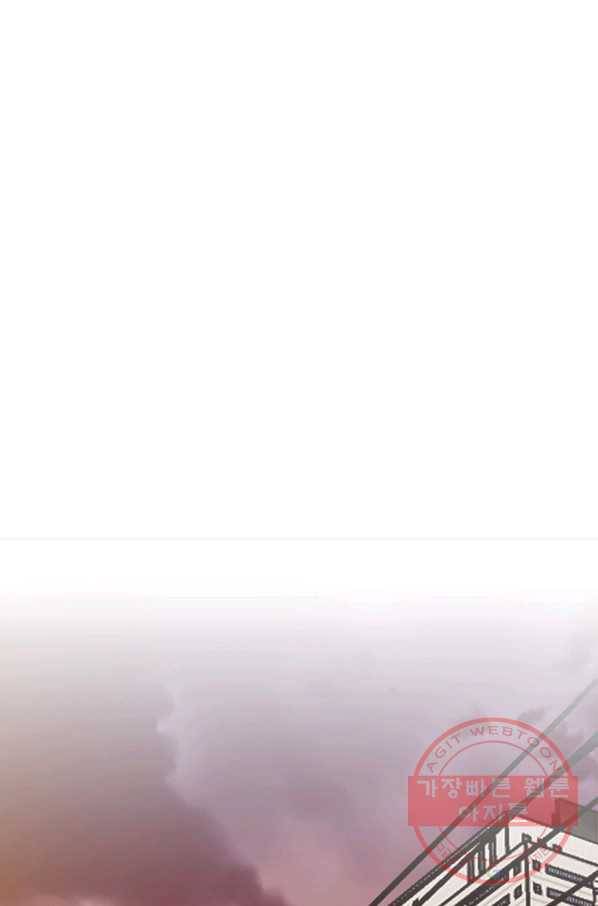 철보: [빌런] 148화 37