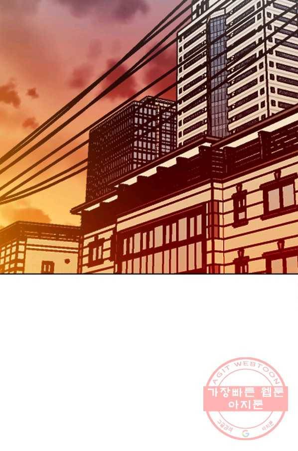 철보: [빌런] 148화 38