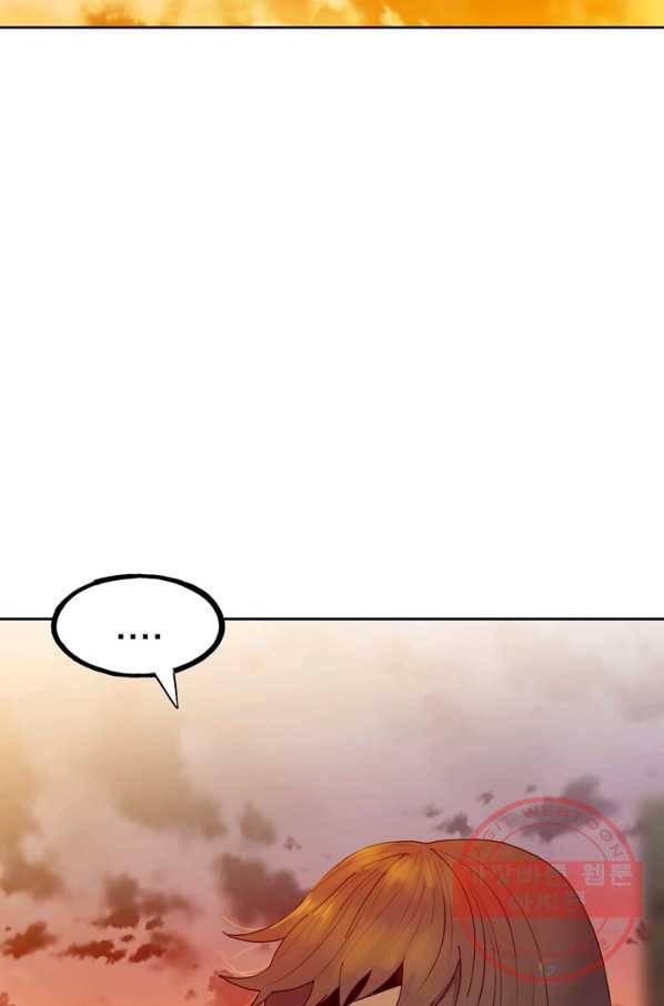 철보: [빌런] 148화 52