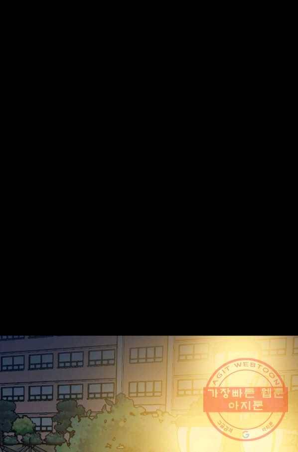 철보: [빌런] 148화 69
