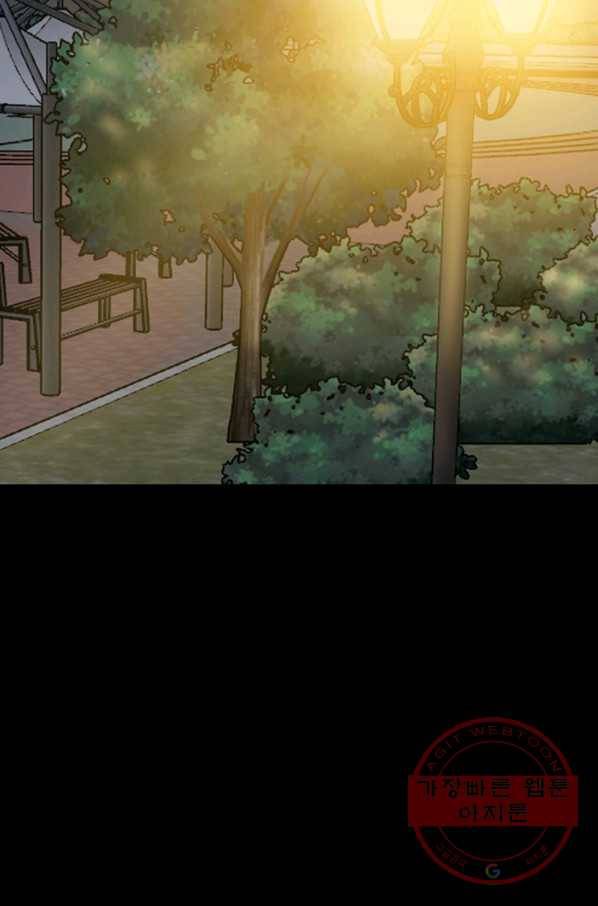 철보: [빌런] 148화 70