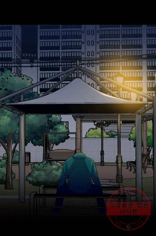 철보: [빌런] 148화 71