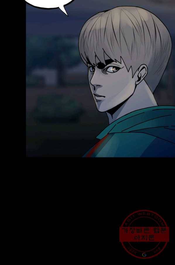 철보: [빌런] 148화 76
