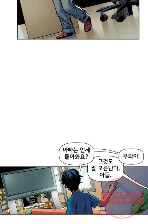 슈퍼맨 33화 11