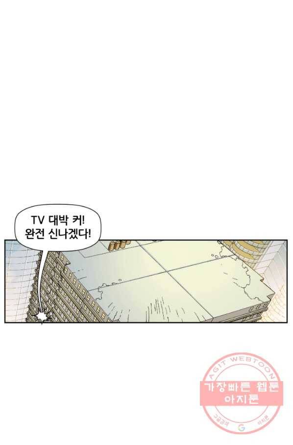 슈퍼맨 33화 12