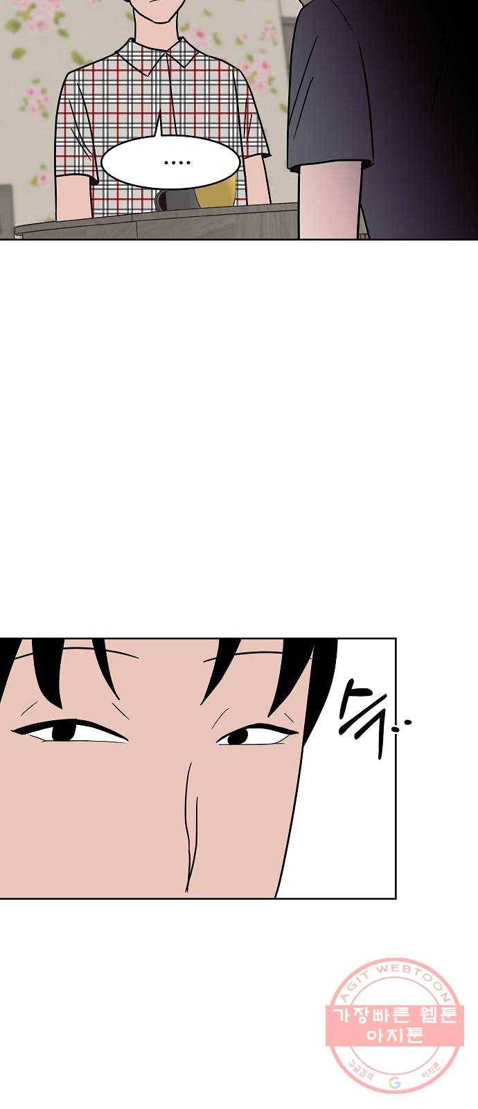 푸른불꽃 33화 6