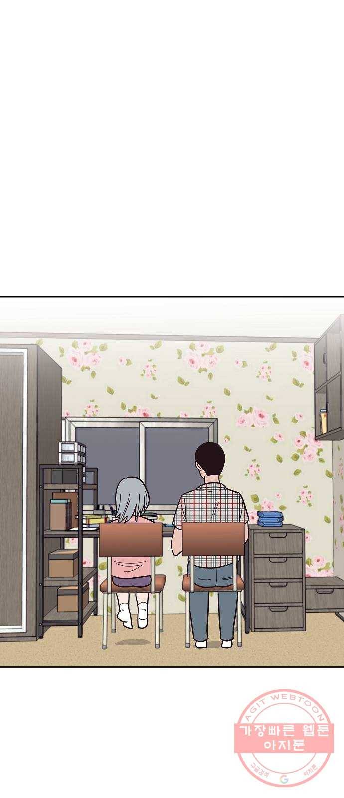 푸른불꽃 33화 12