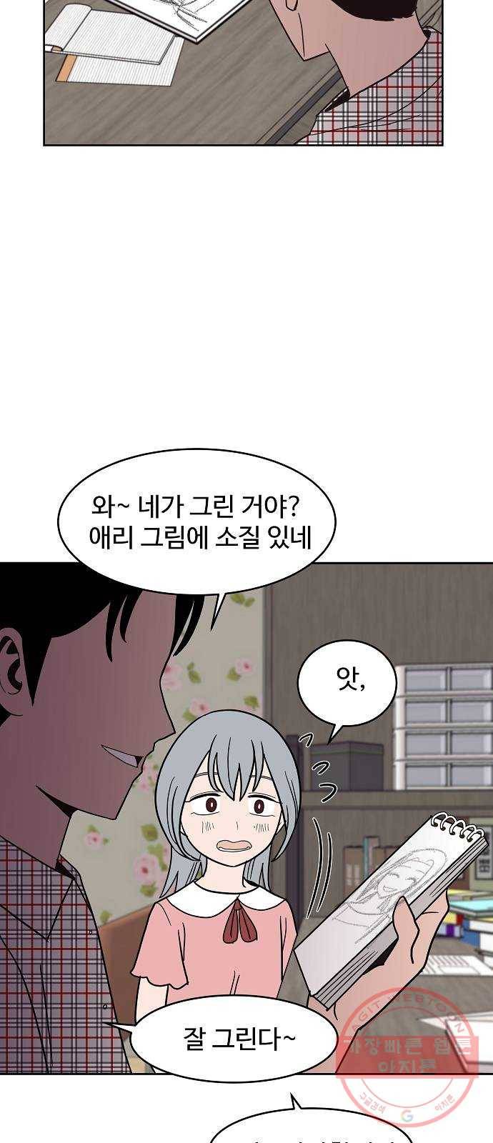 푸른불꽃 33화 15