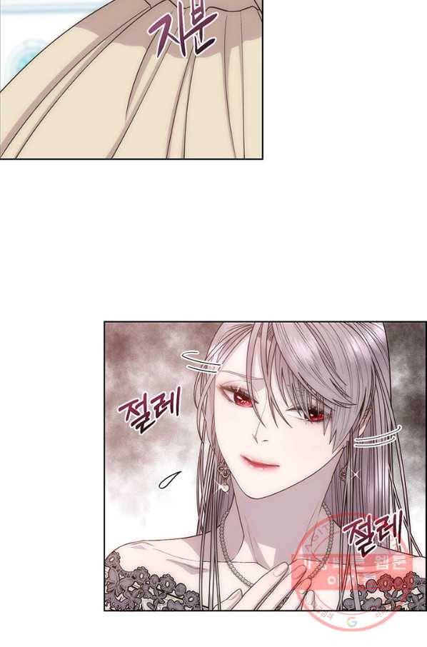 다정한 개새끼의 목을 비틀겠습니다 9화 19