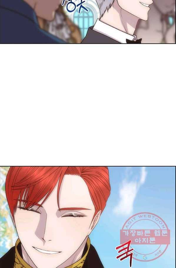 다정한 개새끼의 목을 비틀겠습니다 9화 44