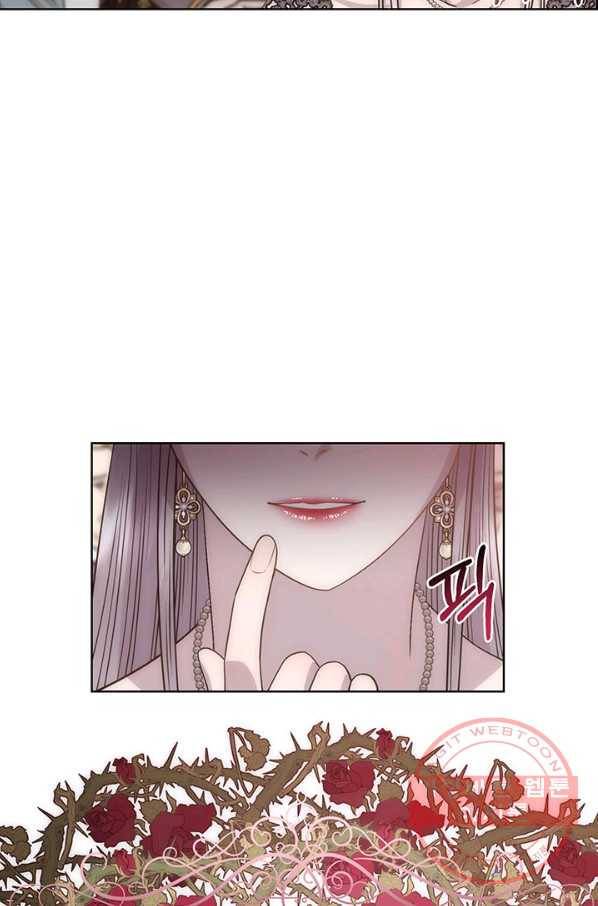 다정한 개새끼의 목을 비틀겠습니다 9화 51