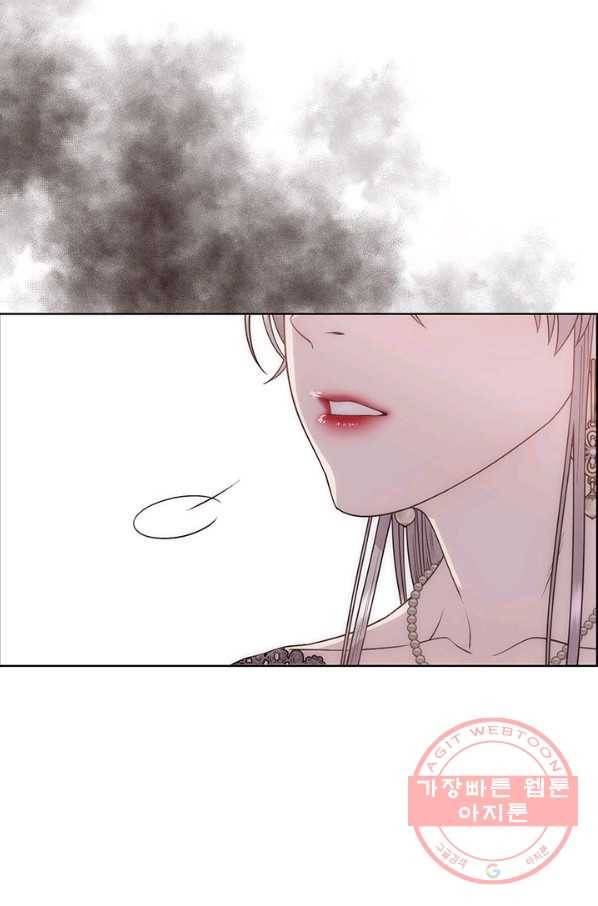 다정한 개새끼의 목을 비틀겠습니다 9화 62