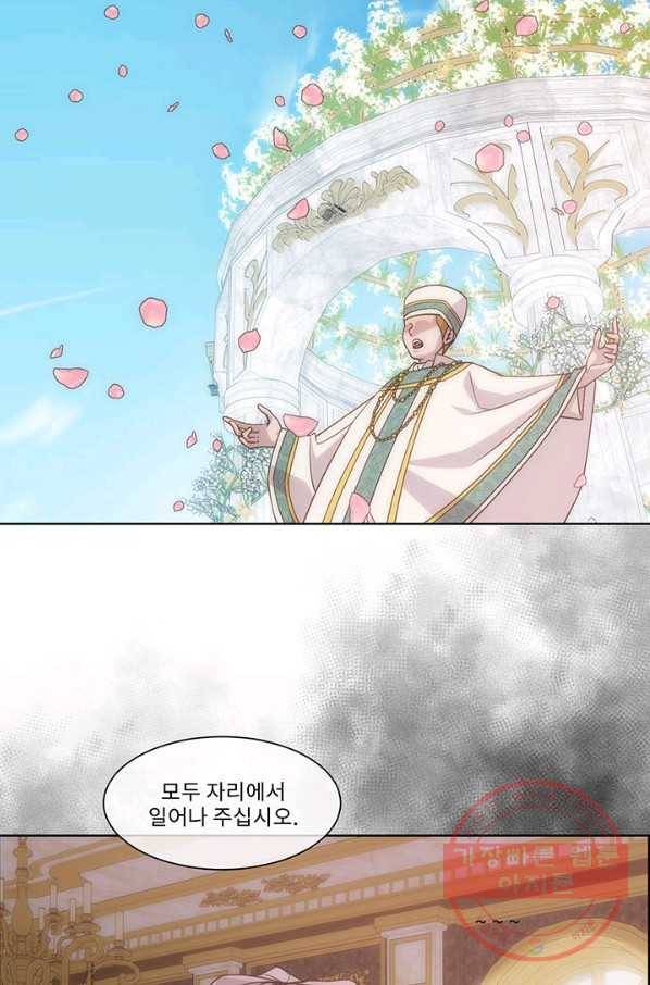 다정한 개새끼의 목을 비틀겠습니다 9화 67