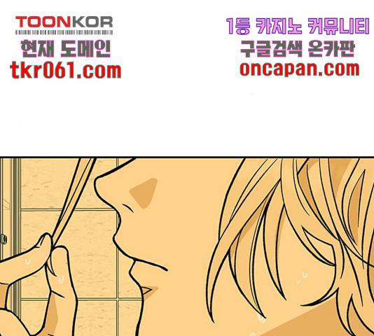 패션쇼 15화 6