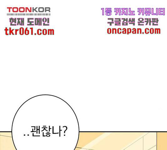 패션쇼 15화 8