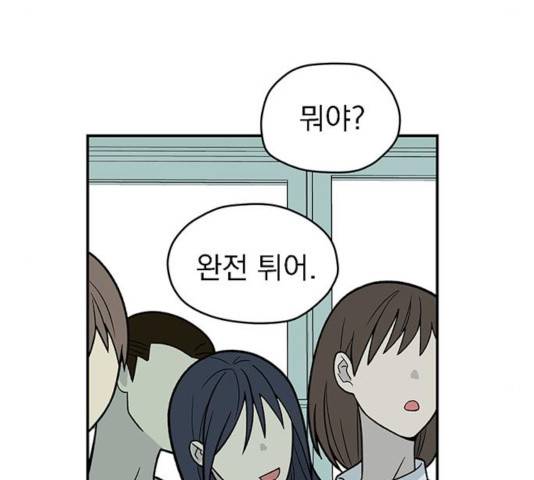 패션쇼 15화 16