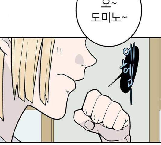 패션쇼 15화 24