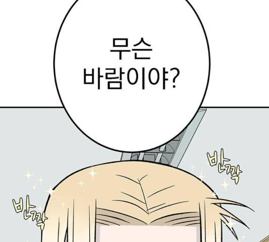 패션쇼 15화 26