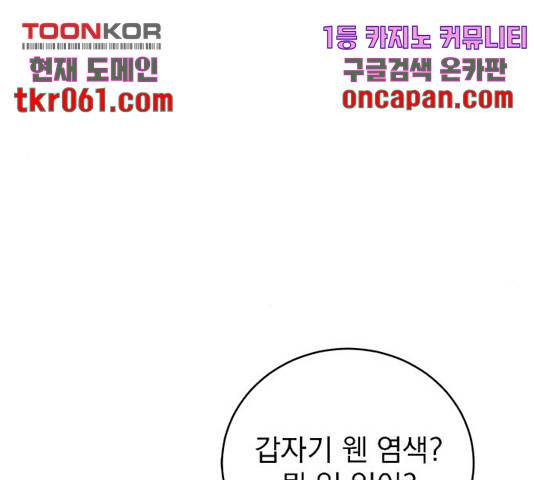 패션쇼 15화 29