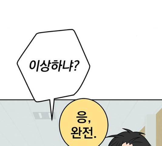 패션쇼 15화 32