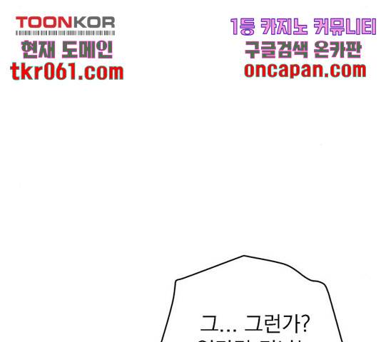 패션쇼 15화 34