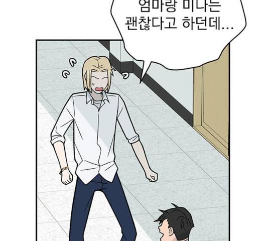 패션쇼 15화 35