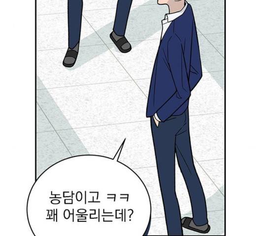 패션쇼 15화 36